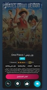 تحميل سي دراما مهكر See Drama.APK.2025 اخر اصدار 3