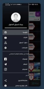 تحميل سي دراما مهكر See Drama.APK.2025 اخر اصدار 4