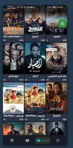 تحميل سي دراما مهكر See Drama.APK.2025 اخر اصدار 6