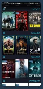 تحميل سي دراما مهكر See Drama.APK.2025 اخر اصدار 8
