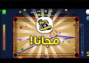 تحميل Snake 8 Ball Pool مهكر APK.2025 سناك بلياردو اخر اصدار 8