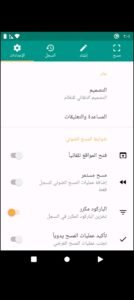 تحميل قارئ الباركود QR Code Reader.APK.2025 اخر اصدار 1
