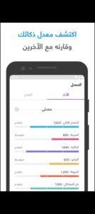 تحميل شعلة مهكر Sho3lah.APK.2025 اخر اصدار 7
