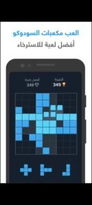 تحميل شعلة مهكر Sho3lah.APK.2025 اخر اصدار 6