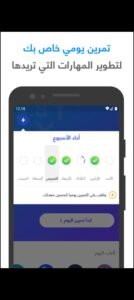 تحميل شعلة مهكر Sho3lah.APK.2025 اخر اصدار 5