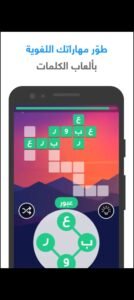 تحميل شعلة مهكر Sho3lah.APK.2025 اخر اصدار 4