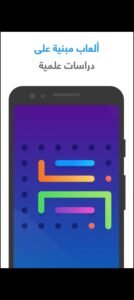 تحميل شعلة مهكر Sho3lah.APK.2025 اخر اصدار 3