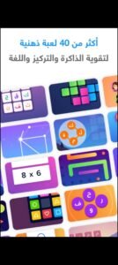 تحميل شعلة مهكر Sho3lah.APK.2025 اخر اصدار 2