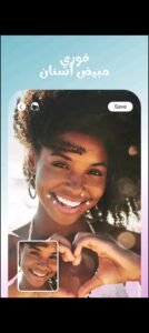 تحميل YouCam Makeup مهكر APK.2025 برنامج مكياج اخر اصدار 7