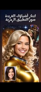 تحميل YouCam Makeup مهكر APK.2025 برنامج مكياج اخر اصدار 6