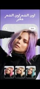 تحميل YouCam Makeup مهكر APK.2025 برنامج مكياج اخر اصدار 5