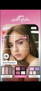 تحميل YouCam Makeup مهكر APK.2025 برنامج مكياج اخر اصدار 4
