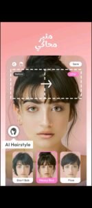 تحميل YouCam Makeup مهكر APK.2025 برنامج مكياج اخر اصدار 3