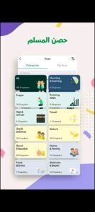 تحميل مسلم برو مهكر Muslim Pro.APK.2025 اخر اصدار 6