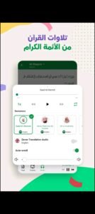 تحميل مسلم برو مهكر Muslim Pro.APK.2025 اخر اصدار 5