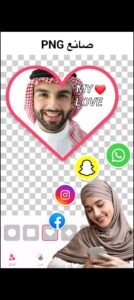 تحميل ممحاة الخلفية مهكر Background Eraser.APK.2025 اخر اصدار 3