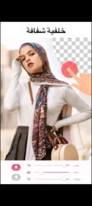 تحميل ممحاة الخلفية مهكر Background Eraser.APK.2025 اخر اصدار 2