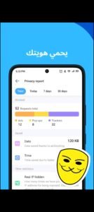 تحميل Aloha مهكر APK.2025 متصفح الوها اخر اصدار 8