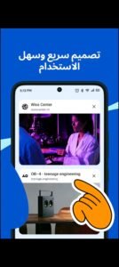 تحميل Aloha مهكر APK.2025 متصفح الوها اخر اصدار 7