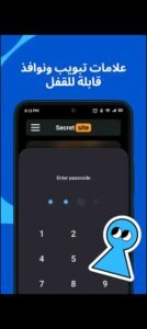 تحميل Aloha مهكر APK.2025 متصفح الوها اخر اصدار 5