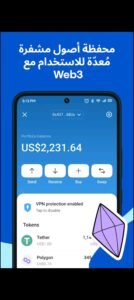 تحميل Aloha مهكر APK.2025 متصفح الوها اخر اصدار 3