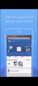 تحميل DualSpace Pro مهكر APK.2025 نسخ التطبيقات متعدد الحسابات اخر اصدار 1