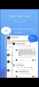 تحميل DualSpace Pro مهكر APK.2025 نسخ التطبيقات متعدد الحسابات اخر اصدار 2