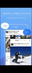 تحميل DualSpace Pro مهكر APK.2025 نسخ التطبيقات متعدد الحسابات اخر اصدار 3