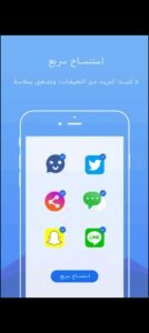 تحميل DualSpace Pro مهكر APK.2025 نسخ التطبيقات متعدد الحسابات اخر اصدار 4