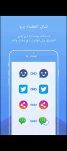 تحميل DualSpace Pro مهكر APK.2025 نسخ التطبيقات متعدد الحسابات اخر اصدار 5