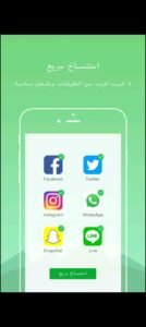 تحميل DualSpace Pro مهكر APK.2025 نسخ التطبيقات متعدد الحسابات اخر اصدار 7