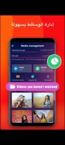 تحميل PLAYit Pro مهكر APK.2025 بلاي ات برو اخر اصدار 4