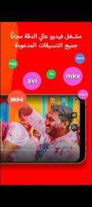 تحميل PLAYit Pro مهكر APK.2025 بلاي ات برو اخر اصدار 2