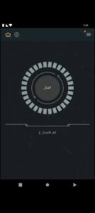 تحميل secure vpn apk مهكر APK.2025 سيكر في بي ان اخر اصدار 7