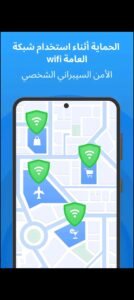 تحميل secure vpn apk مهكر APK.2025 سيكر في بي ان اخر اصدار 2