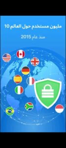 تحميل secure vpn apk مهكر APK.2025 سيكر في بي ان اخر اصدار 1