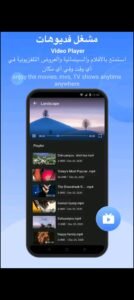 تحميل SHAREit Pro مهكر APK.2025 شير ات برو اخر اصدار 1