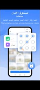تحميل SHAREit Pro مهكر APK.2025 شير ات برو اخر اصدار 2