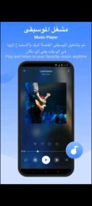 تحميل SHAREit Pro مهكر APK.2025 شير ات برو اخر اصدار 3