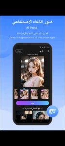 تحميل SHAREit Pro مهكر APK.2025 شير ات برو اخر اصدار 5