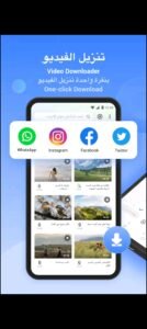 تحميل SHAREit Pro مهكر APK.2025 شير ات برو اخر اصدار 6