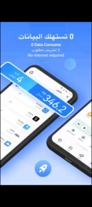 تحميل SHAREit Pro مهكر APK.2025 شير ات برو اخر اصدار 7