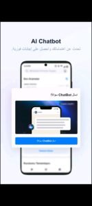 تحميل Getcontact مهكر APK.2025 جيت كونتاكت اخر اصدار 1