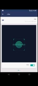 تحميل تطبيق القفل مهكر AppLock.APK.2025 اخر اصدار 3