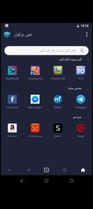 تحميل تطبيق القفل مهكر AppLock.APK.2025 اخر اصدار 4