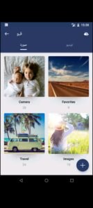 تحميل تطبيق القفل مهكر AppLock.APK.2025 اخر اصدار 5