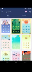 تحميل تطبيق القفل مهكر AppLock.APK.2025 اخر اصدار 6