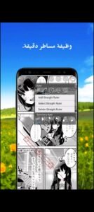 تحميل ايبيس باينت مهكر Ibis Paint.APK.2025 اخر اصدار 2