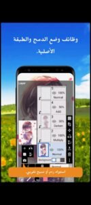 تحميل ايبيس باينت مهكر Ibis Paint.APK.2025 اخر اصدار 3