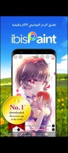 تحميل ايبيس باينت مهكر Ibis Paint.APK.2025 اخر اصدار 5